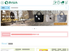 petweb.jp