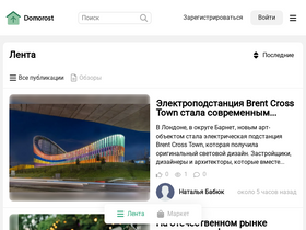 domorost.ru