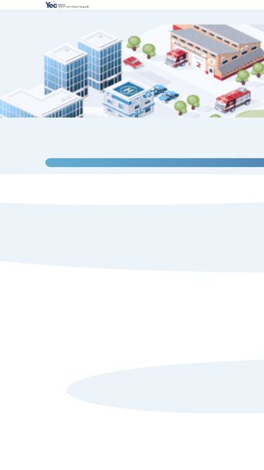 yec.ne.jp