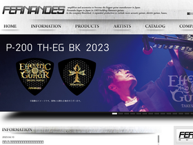fernandes.co.jp