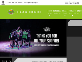 'levanga.com' screenshot