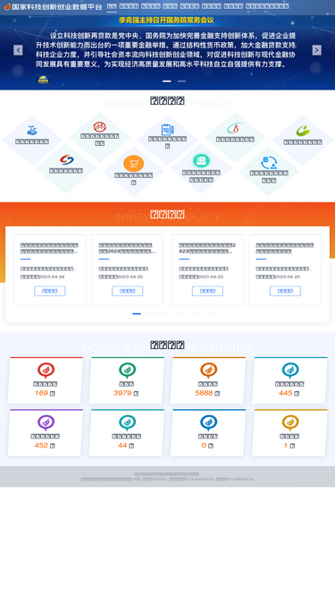 chinatorch.org.cn