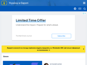 'uainfo.eu' screenshot