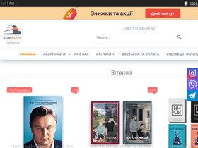 zobibook.com