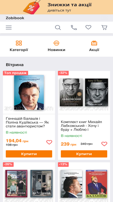 zobibook.com
