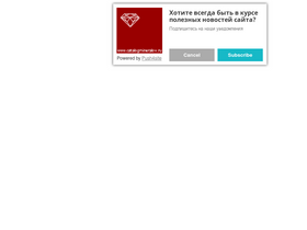 'catalogmineralov.ru' screenshot