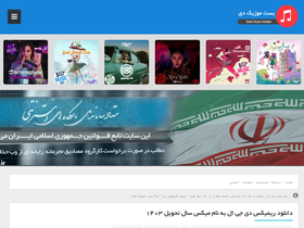 'bestmusicday.ir' screenshot