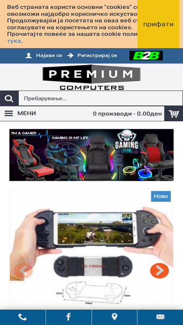 premium.com.mk