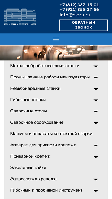 cleru.ru