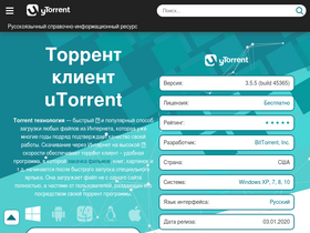Utorrent.Info Analyse Du Trafic, Statistiques De Classement Et.