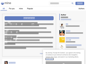 mine.place