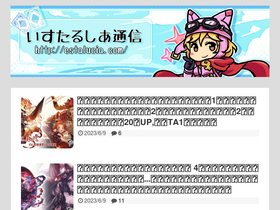 'estalucia.com' screenshot