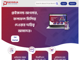 prachurja.com
