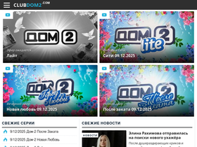 'clubdom2.com' screenshot