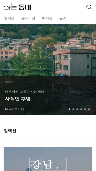 iknowhere.co.kr