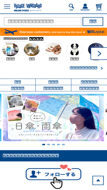 vvstore.jp