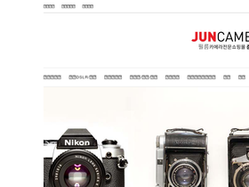juncamera.co.kr