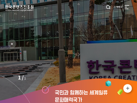 'kocca.kr' screenshot