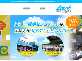 ms-stark.co.jp