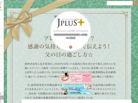 jplus.sg