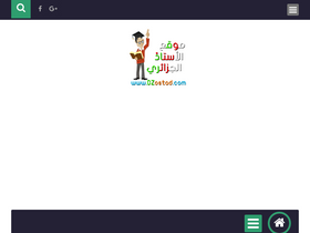 'dzostad.net' screenshot
