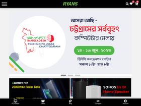 'ryanscomputers.com' screenshot