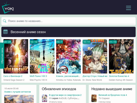 'yokiani.me' screenshot