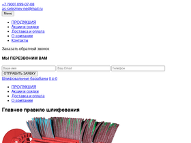 calibr.ru