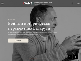 isans.org