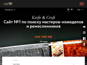 knifeandcraft.com
