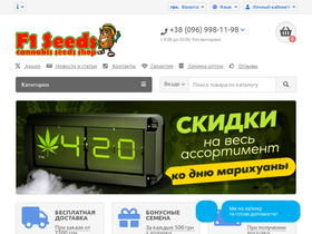 f1seeds.com.ua
