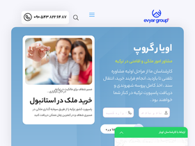 'evyargroup.com' screenshot