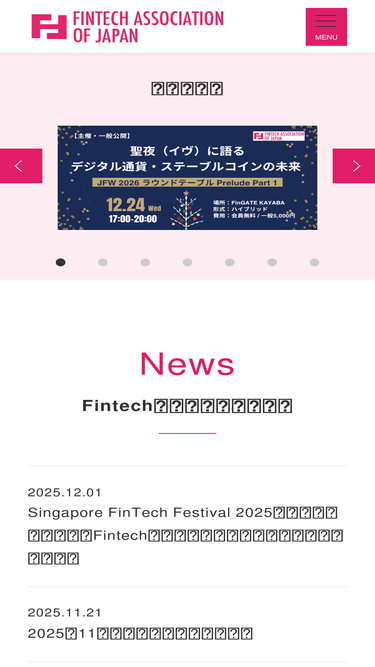 fintechjapan.org