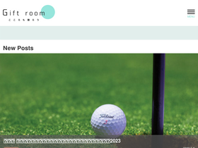 'giftrooms.jp' screenshot