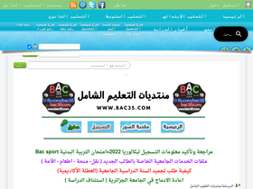 'bac35.com' screenshot