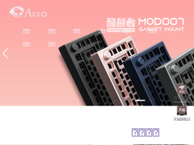 'akkogear.com' screenshot