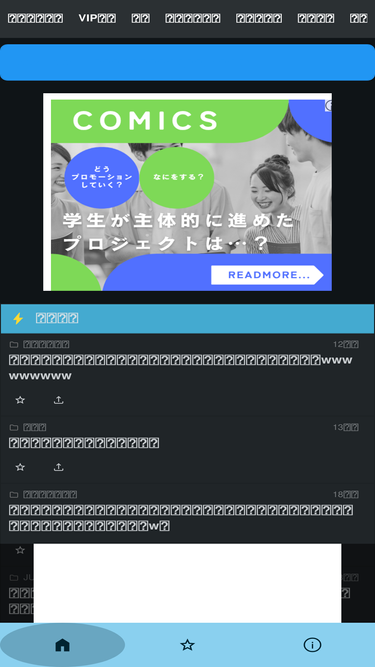 5ch-c.net