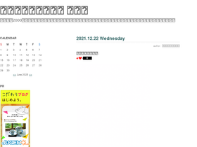 eegg.jugem.jp