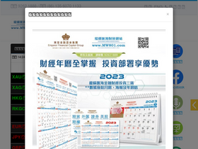 'mw801.com' screenshot