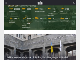 'unian.info' screenshot