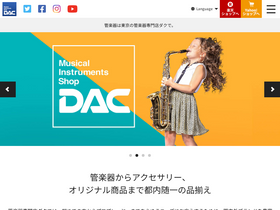 'kkdac.co.jp' screenshot