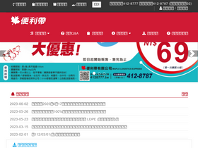 '25431010.tw' screenshot