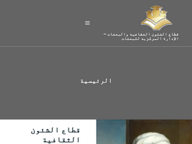 'cdm.edu.eg' screenshot