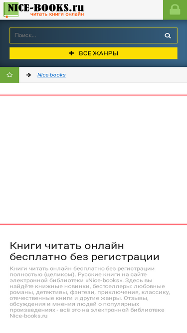nice-books.ru