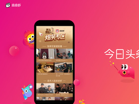 'pipix.com' screenshot