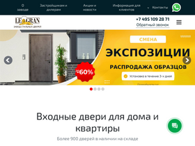 le-gran.ru