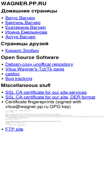 wagner.pp.ru