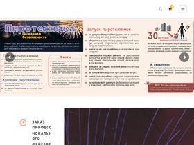 hanfireworks.com