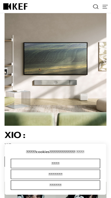 cn.kef.com