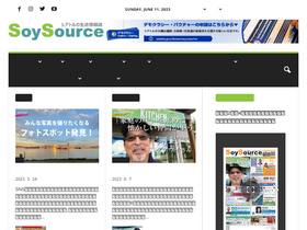 'soysource.net' screenshot